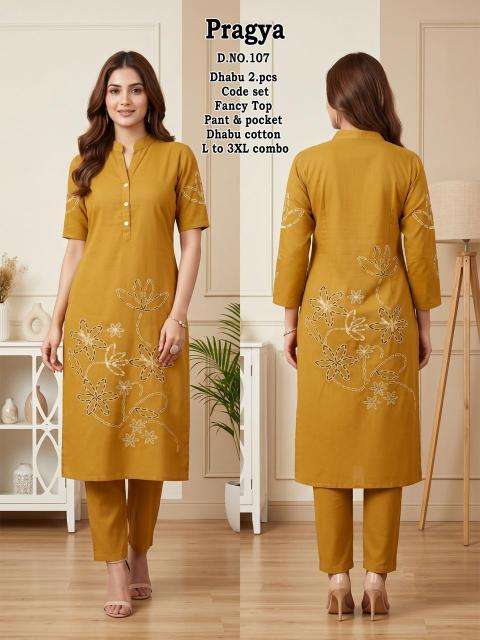 Desi kudi pargya wholesale kurti market in ahmedabad with price online shopping