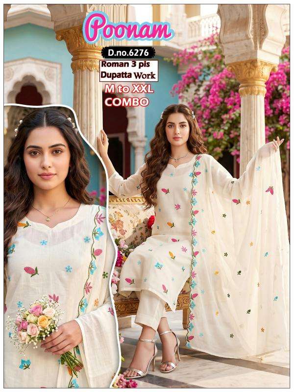 Desi kudi poonam wholesale kurtis in surat with price