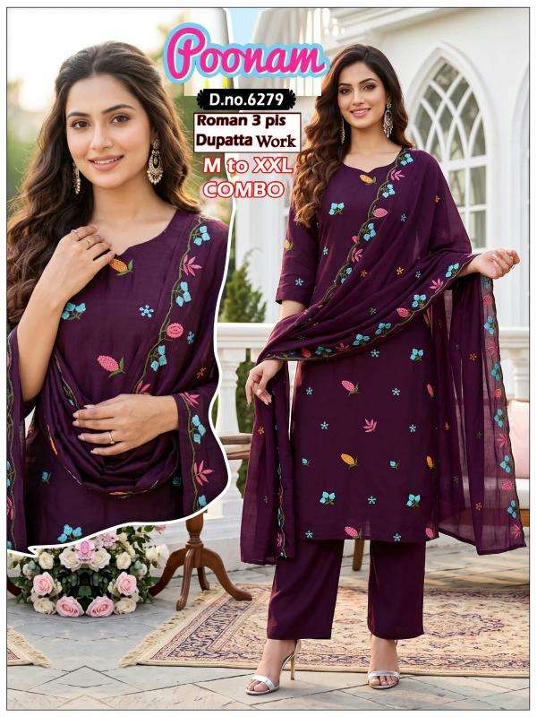 Desi kudi poonam wholesale kurtis in surat with price