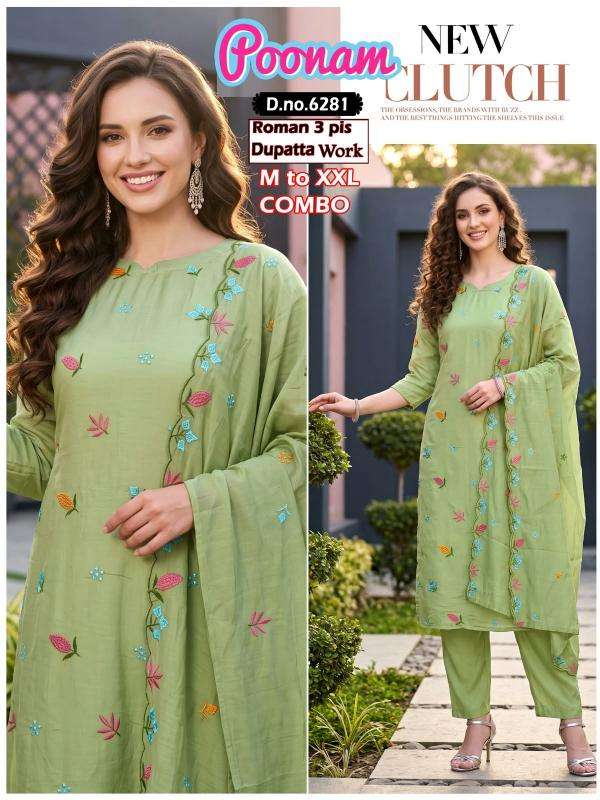 Desi kudi poonam wholesale kurtis in surat with price