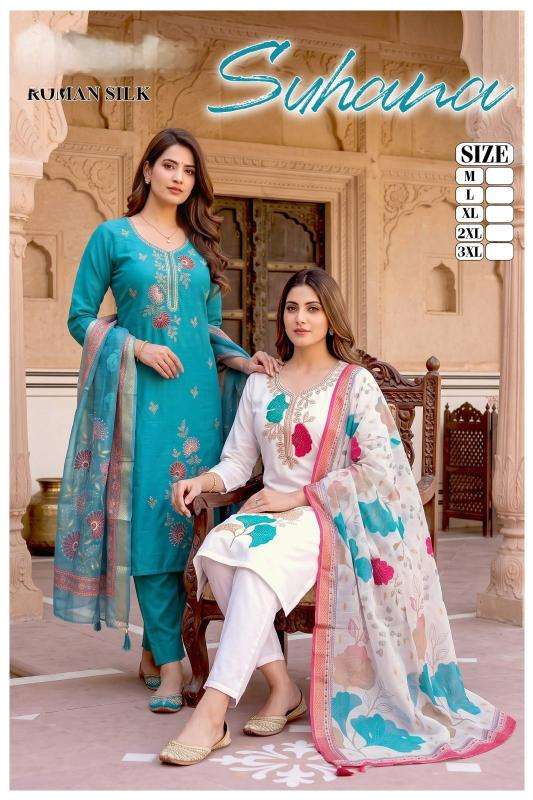 Desi kudi suhana vol 1 wholesale kurti market in surat with price