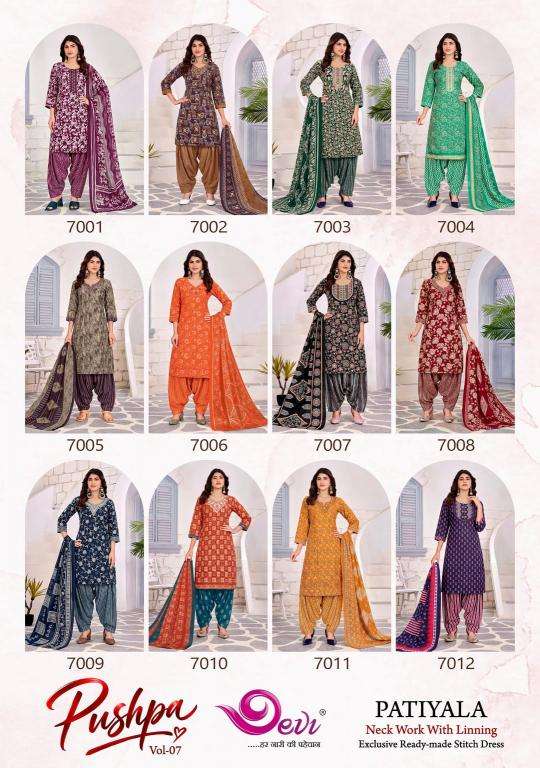 Devi pushpa vol-7  wholesale kurti market in burrabazar kolkata