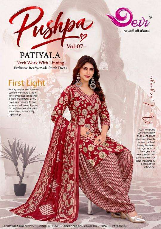 Devi pushpa vol-7  wholesale kurti market in burrabazar kolkata