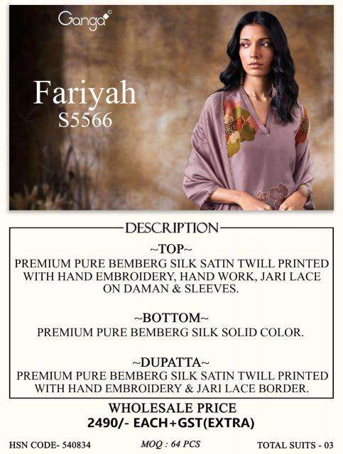 Ganga fariyah 5566 wholesale dress material in amritsar