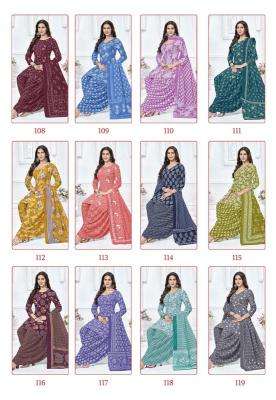 Ganpati andaaz vol 4 wholesale dress material market in mumbai with price