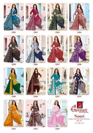  Ganpati noori patiyala vol 14 wholesale dress material market in surat with price