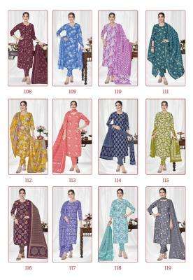 Ganpati riwaz vol 2 wholesale dress material market in mumbai dadar