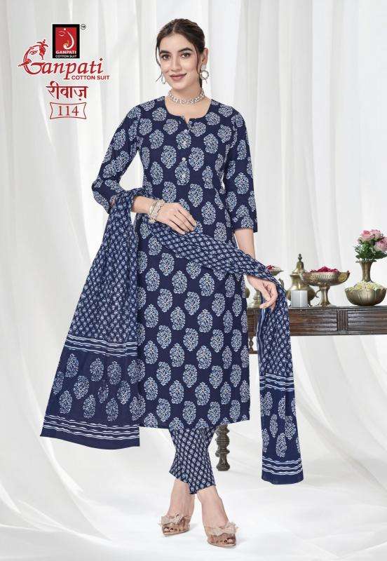 Ganpati riwaz vol 2 wholesale dress material market in mumbai dadar