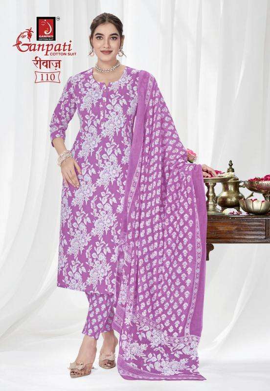 Ganpati riwaz vol 2 wholesale dress material market in mumbai dadar