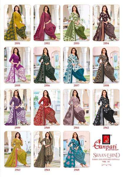 Ganpati shaan e hind patiyala vol 14 boutique wholesale market ludhiana