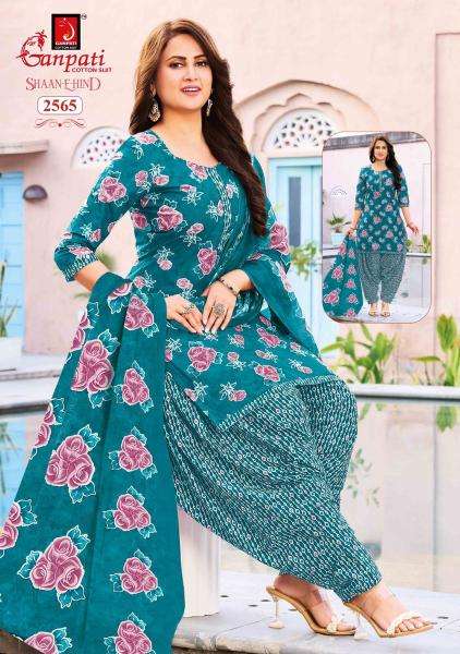 Ganpati shaan e hind patiyala vol 14 boutique wholesale market ludhiana