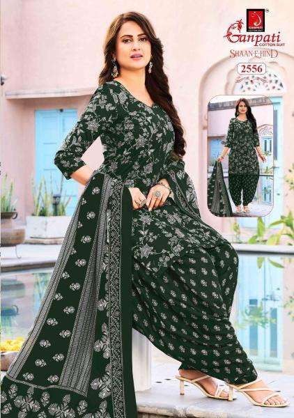 Ganpati shaan e hind patiyala vol 14 boutique wholesale market ludhiana