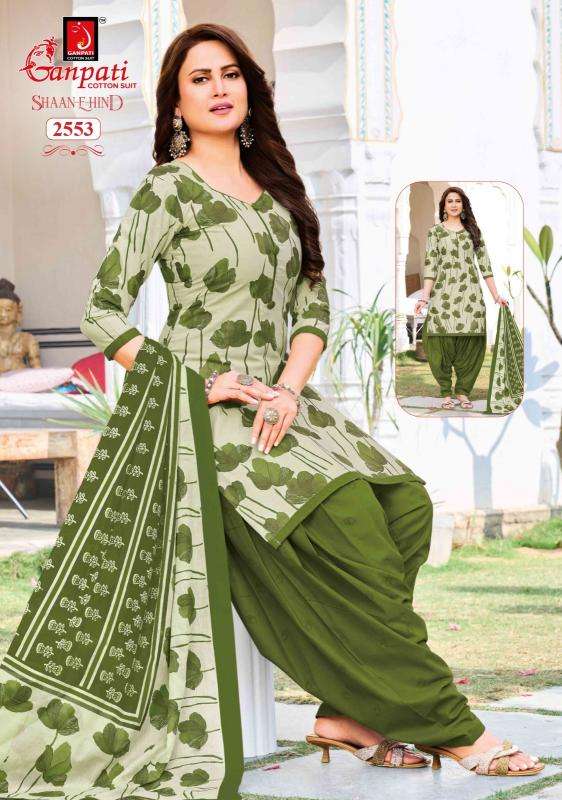Ganpati shaan e hind patiyala vol 14 boutique wholesale market ludhiana
