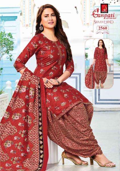 Ganpati shaan e hind patiyala vol 14 boutique wholesale market ludhiana