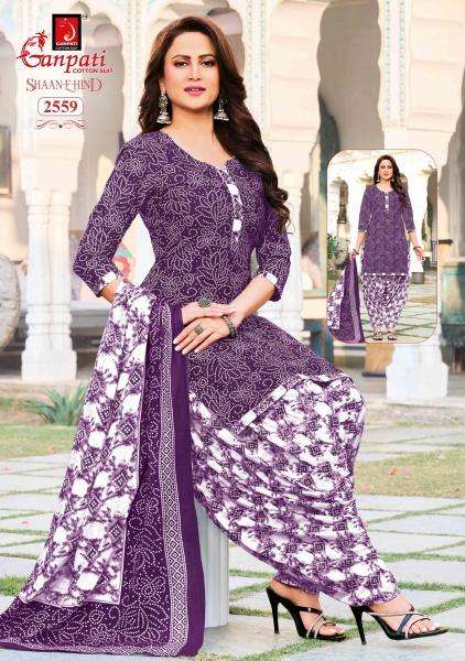Ganpati shaan e hind patiyala vol 14 boutique wholesale market ludhiana