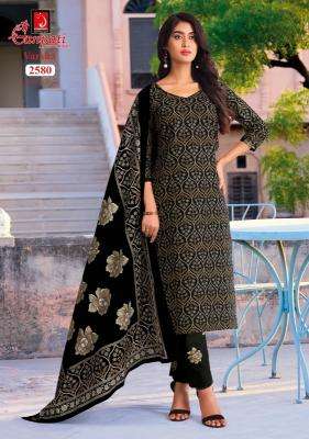 Ganpati varsha pant vol 16 cotton dress material wholesale market in mumbai