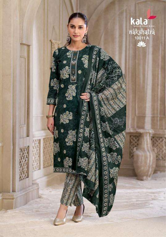Kala nakshatra vol-6 wholesale kurti market in burrabazar kolkata