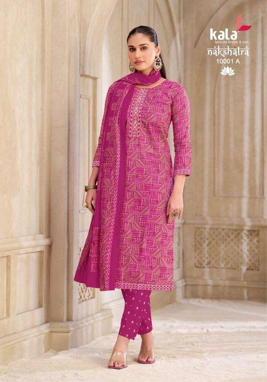 Kala nakshatra vol-6 wholesale kurti market in burrabazar kolkata