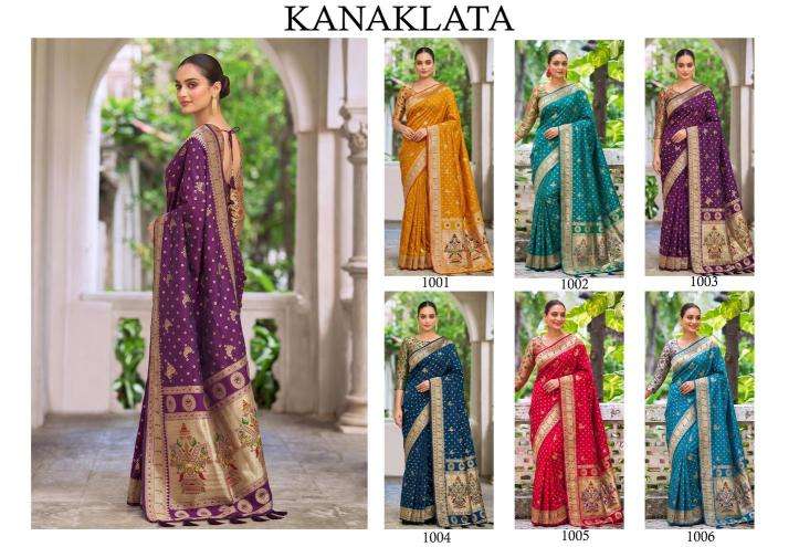 KANAKLATA best wholesale saree market in kolkata