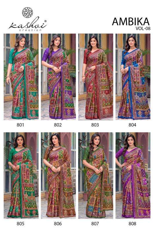 Kashvi ambika vol 8 best wholesale saree market in kolkata
