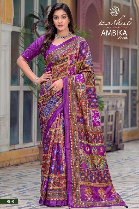 Kashvi ambika vol 8 best wholesale saree market in kolkata