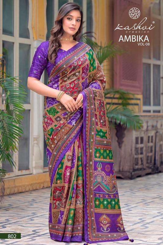 Kashvi ambika vol 8 best wholesale saree market in kolkata