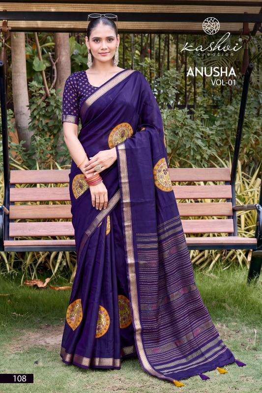 Kashvi anusha vol 1 wholesale saree market in ahmedabad