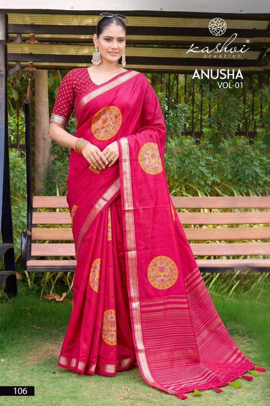 Kashvi anusha vol 1 wholesale saree market in ahmedabad