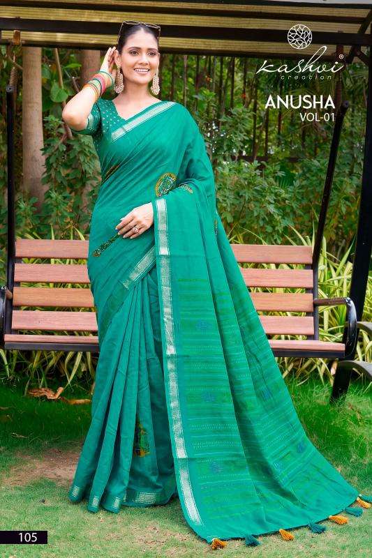 Kashvi anusha vol 1 wholesale saree market in ahmedabad