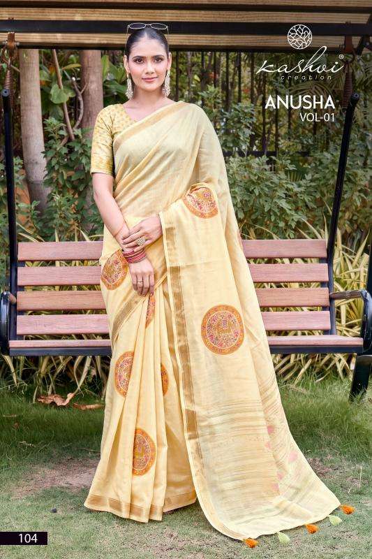 Kashvi anusha vol 1 wholesale saree market in ahmedabad