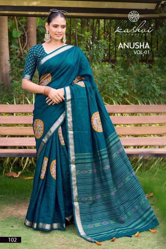 Kashvi anusha vol 1 wholesale saree market in ahmedabad