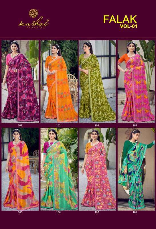 Kashvi falak vol 1 wholesale saree market in ahmedabad