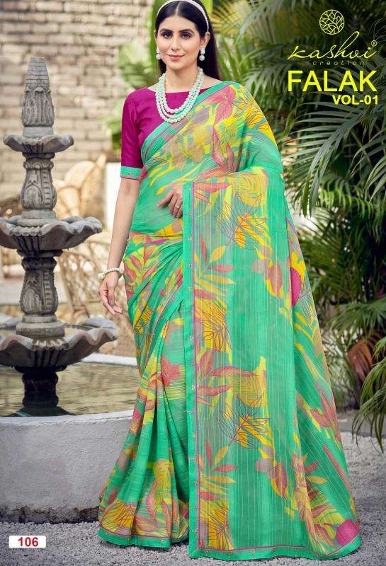 Kashvi falak vol 1 wholesale saree market in ahmedabad
