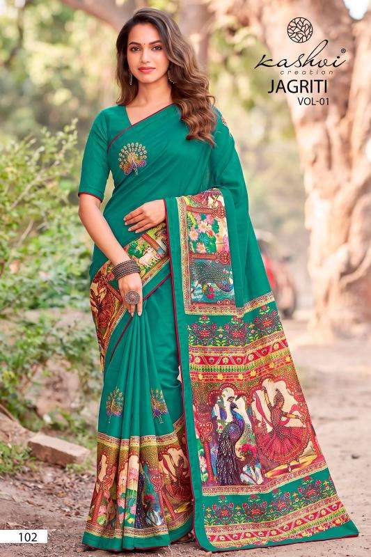 Kashvi jagriti vol-1 wholesale saree market in gandhinagar