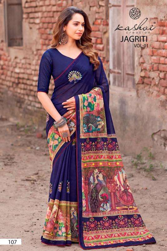 Kashvi jagriti vol-1 wholesale saree market in gandhinagar