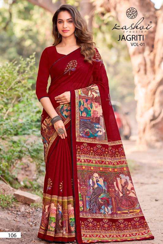 Kashvi jagriti vol-1 wholesale saree market in gandhinagar