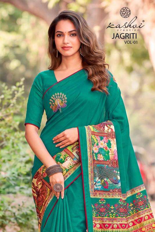 Kashvi jagriti vol-1 wholesale saree market in gandhinagar