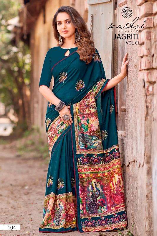 Kashvi jagriti vol-1 wholesale saree market in gandhinagar