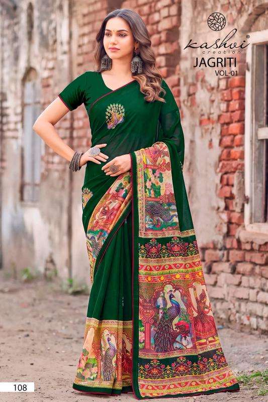 Kashvi jagriti vol-1 wholesale saree market in gandhinagar