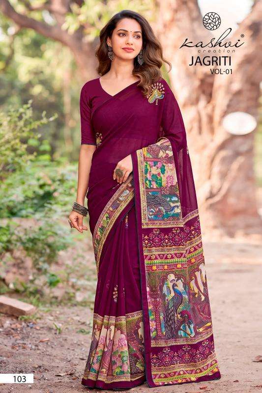 Kashvi jagriti vol-1 wholesale saree market in gandhinagar