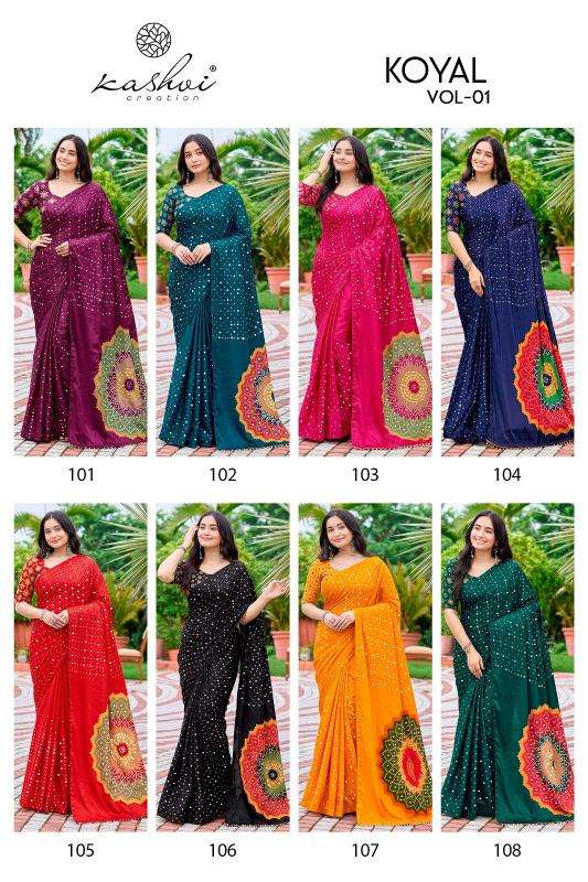 Kashvi koyal vol 1  saree wholesale market in chandigarh