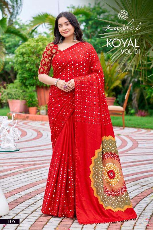 Kashvi koyal vol 1  saree wholesale market in chandigarh