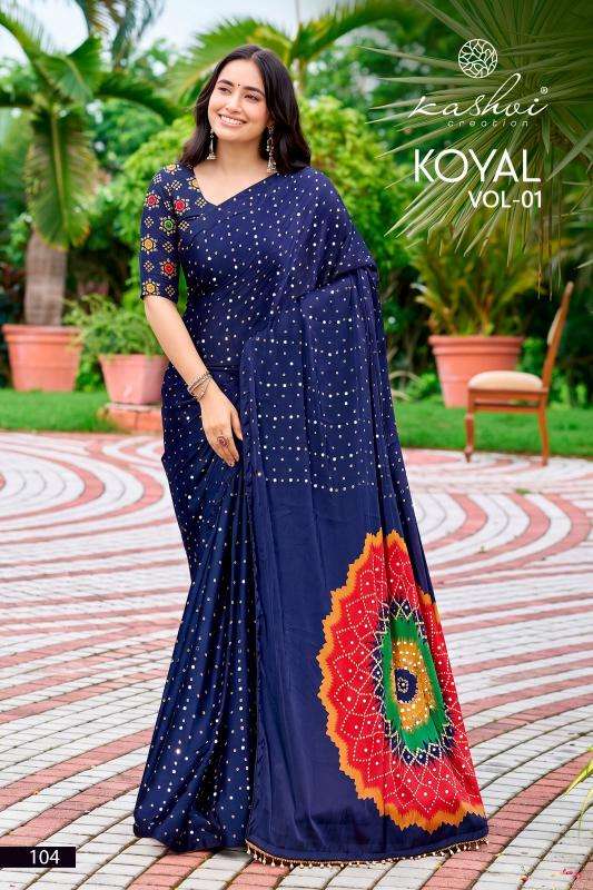 Kashvi koyal vol 1  saree wholesale market in chandigarh