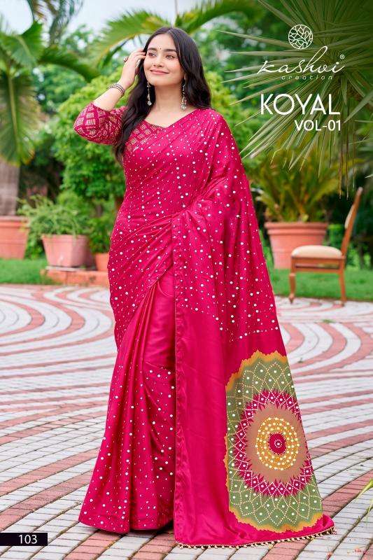 Kashvi koyal vol 1  saree wholesale market in chandigarh