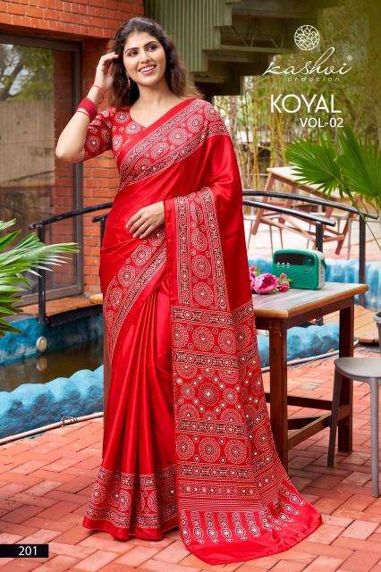 Kashvi koyal vol 2 wholesale saree market in ahmedabad near me