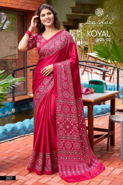 Kashvi koyal vol 2 wholesale saree market in ahmedabad near me