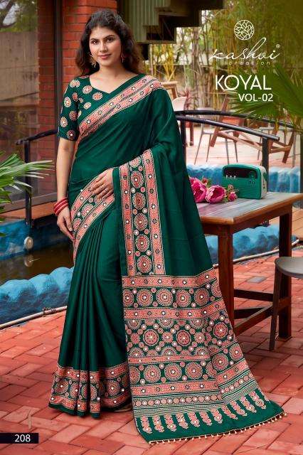 Kashvi koyal vol 2 wholesale saree market in ahmedabad near me
