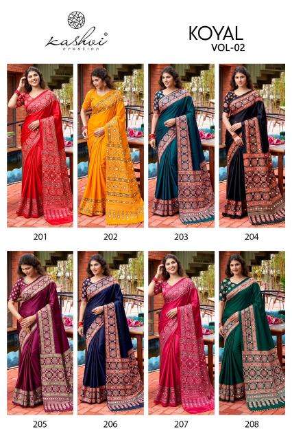 Kashvi koyal vol 2 wholesale saree market in ahmedabad near me