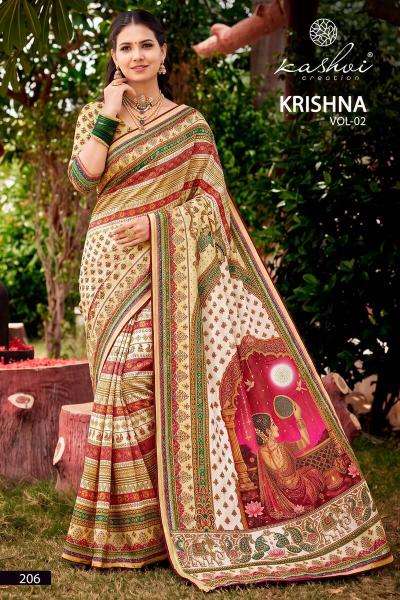 Kashvi krishna vol 2  wholesale saree shop in ludhiana