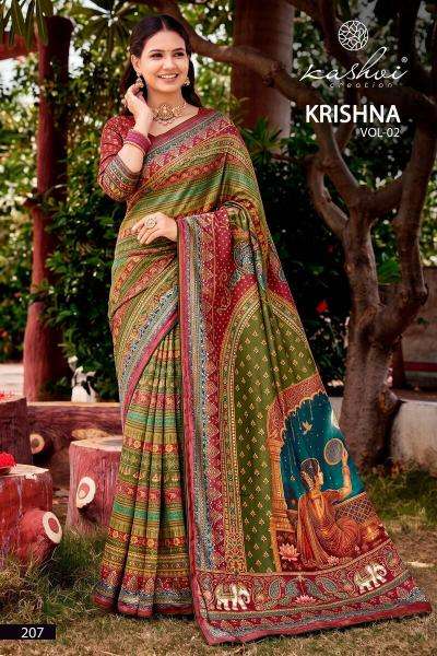 Kashvi krishna vol 2  wholesale saree shop in ludhiana